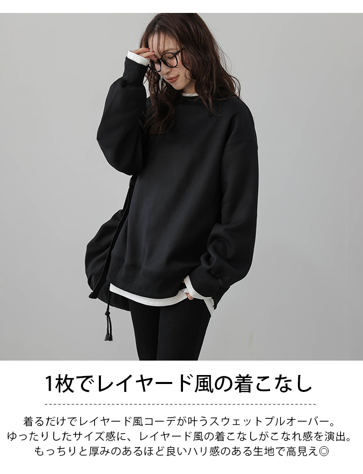 トップス スウェット プルオーバー 裏起毛 レイヤード風 【lstpss25