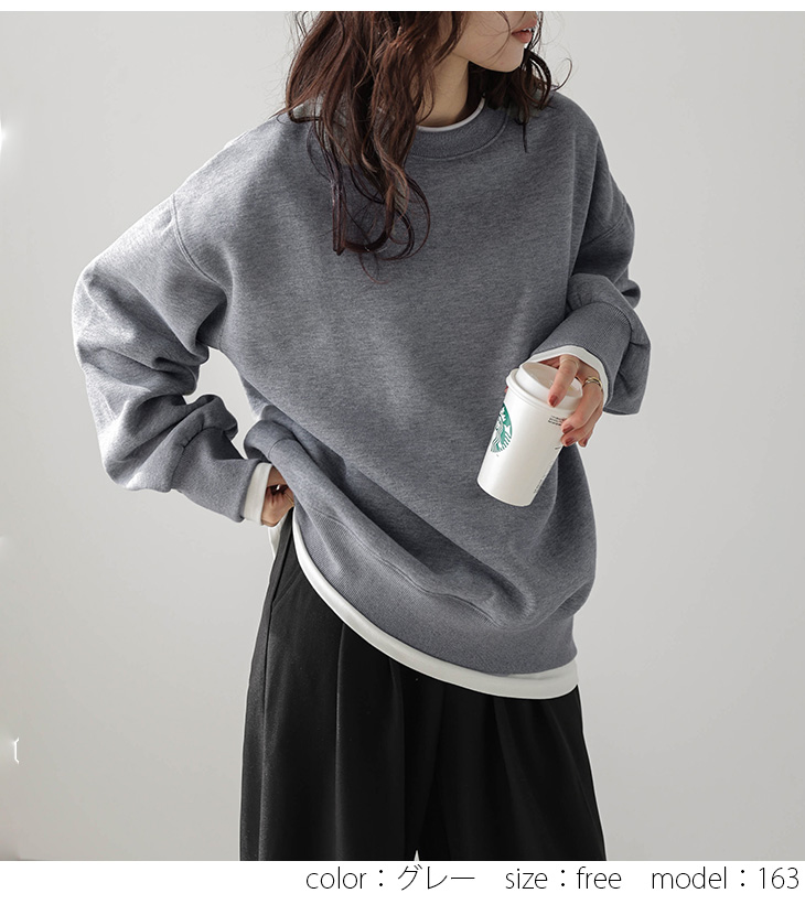 トップス スウェット プルオーバー 裏起毛 レイヤード風 【lstpss25