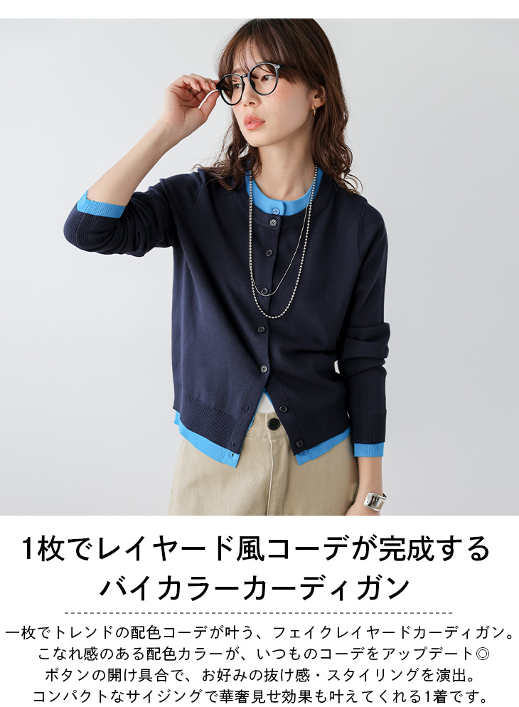Drawer 2026 未使用 ブークレツイードクルーネックカーディガン lstpss26-1955_1.jpg