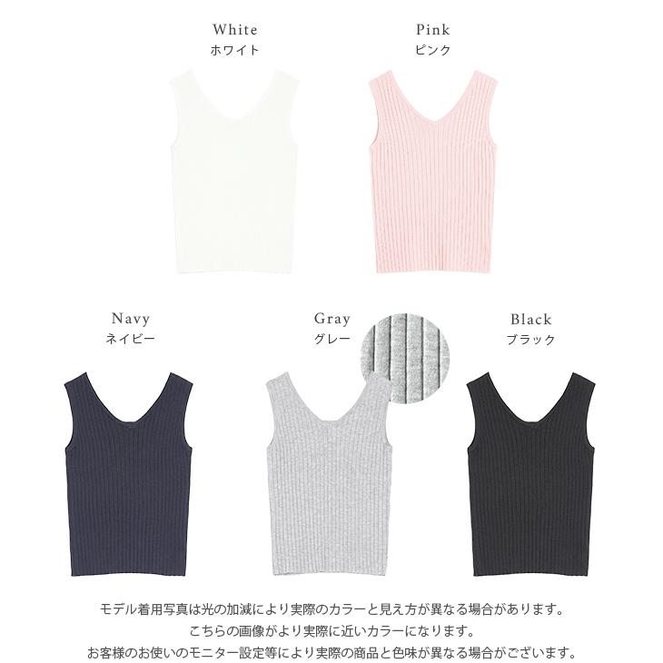 タンクトップ 前後2way Vネック ラウンドネック Uネック シンプル