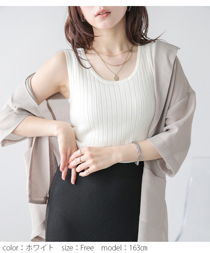 タンクトップ 前後2way Vネック ラウンドネック Uネック シンプル