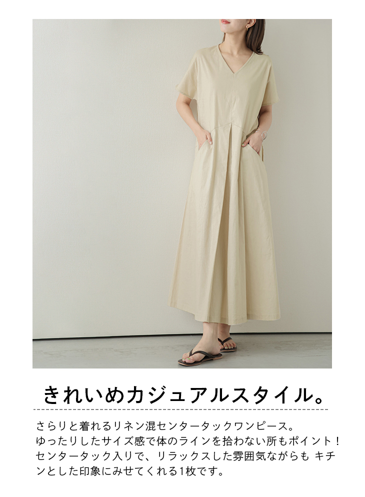 パラスパレスvmヴーム　リネン混　ノースリーブ　タック　ロングワンピース　ブルー Pierrot ワンピース Vネックタックスリーブロングワンピース