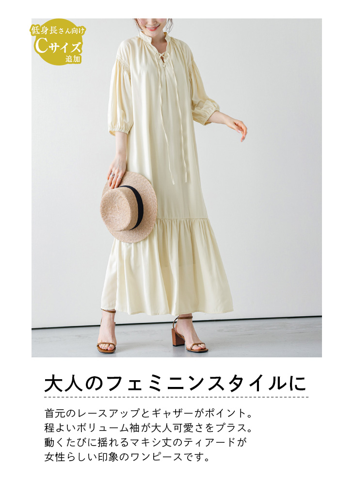 ラスト1点◆Sea N.Y レーストリム ティアードワンピース 送関込 レースアップティアードワンピース ティアード ワンピース