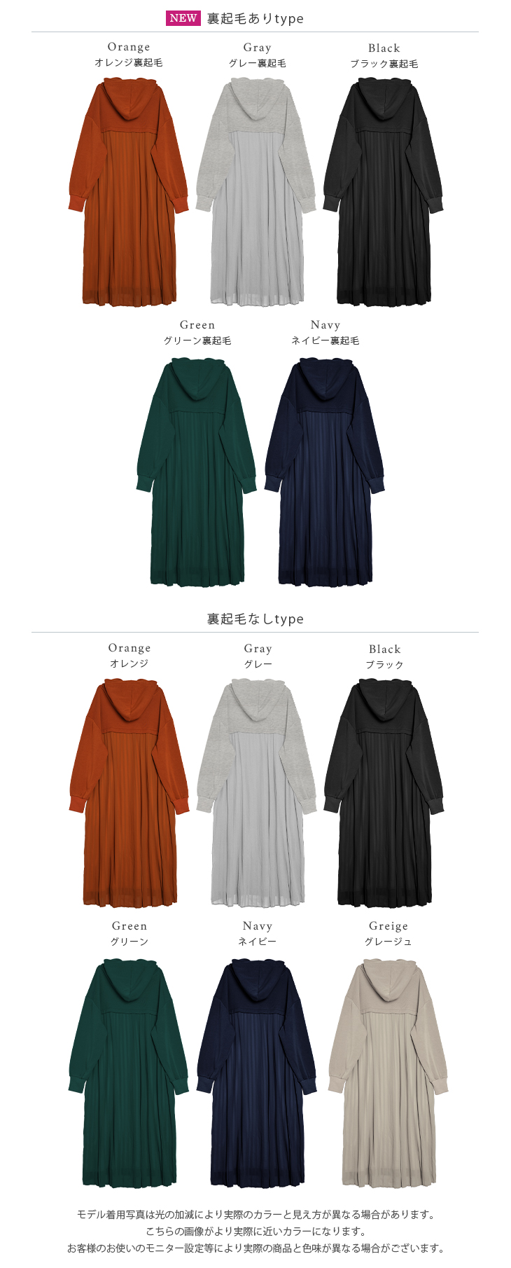 プリーツワンピース フード シフォン 長袖 レディース おすすめ