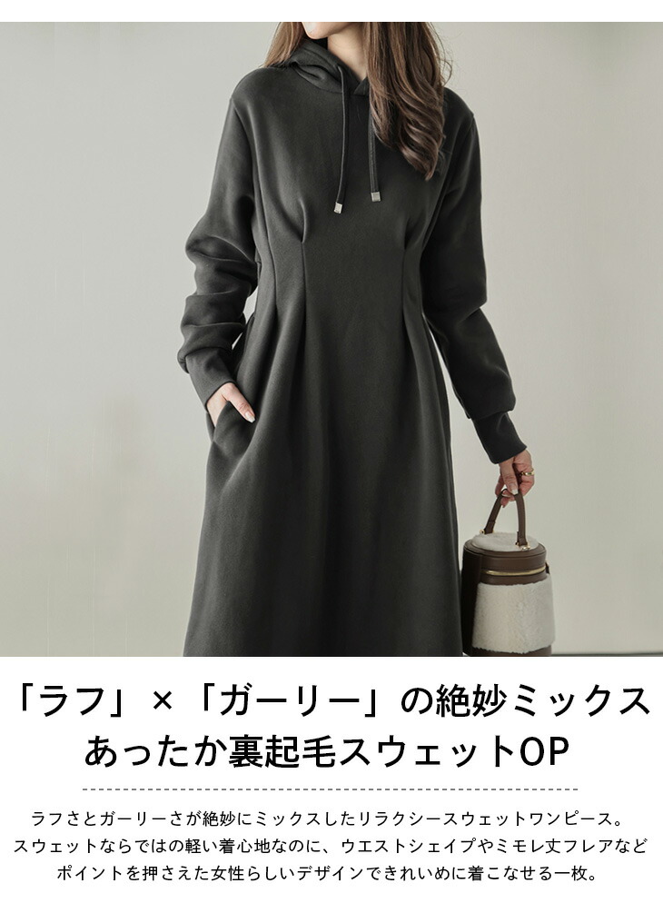 パーカーワンピース ワンピース ロングワンピース クルーネック 長袖 Aライン パーカーワンピース ワンピース ロングワンピース クルーネック 長袖 A