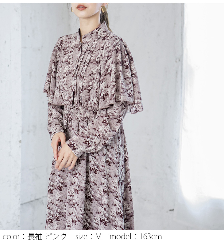 フラワーラッフルフリル ワンピース 花柄 半袖 フリル ウエストマーク