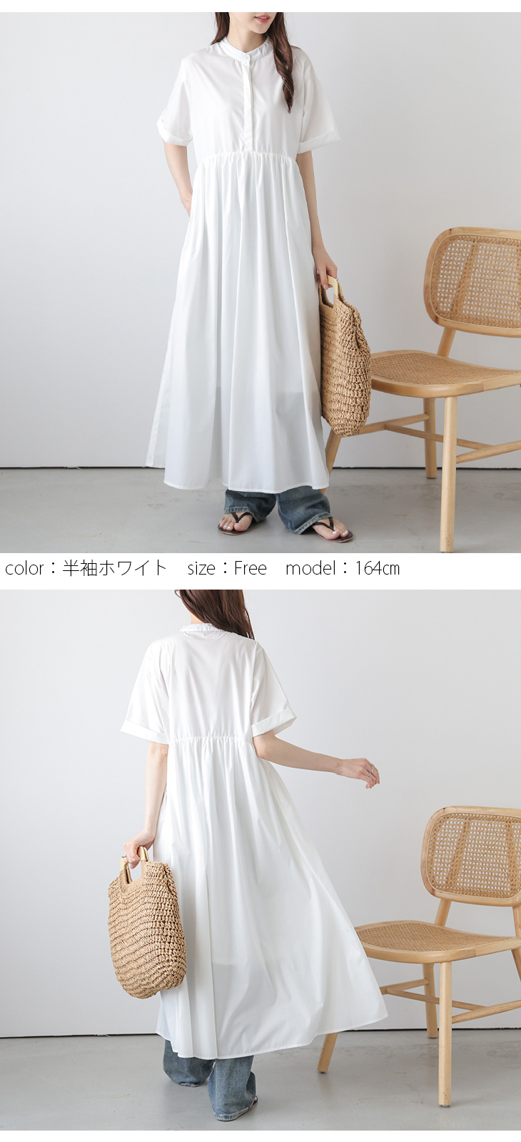 ホワイト シャツワンピース ギャザー入り ギャザーシャツワンピース 綿混 半袖 ギンガムチェック サマー