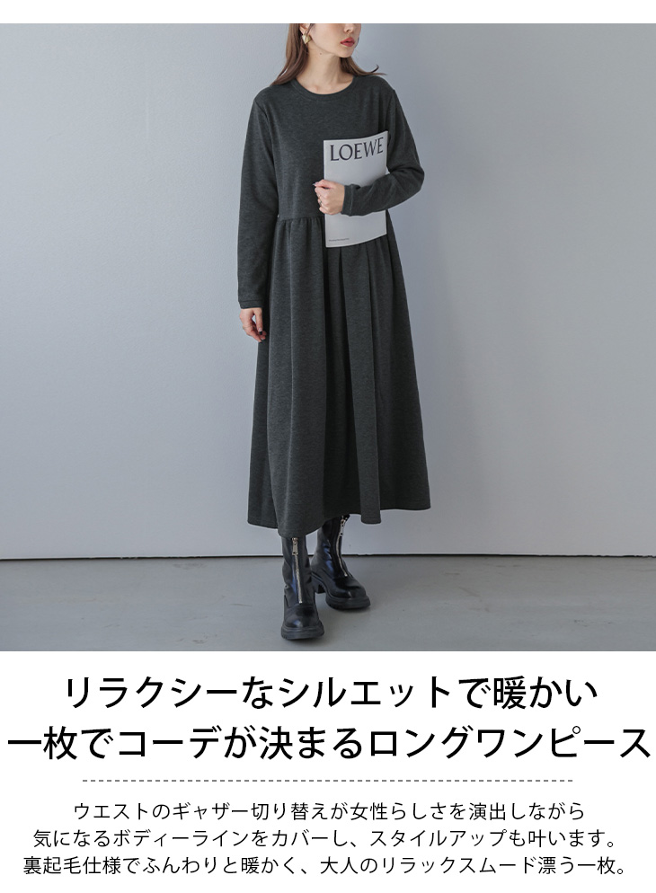 【新品】ポロベア　ワンピース　裏起毛　90 lswp304-584_1.jpg