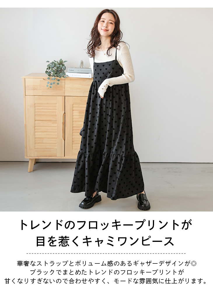キャミワンピース ロング ドット レディース 2025春夏新作