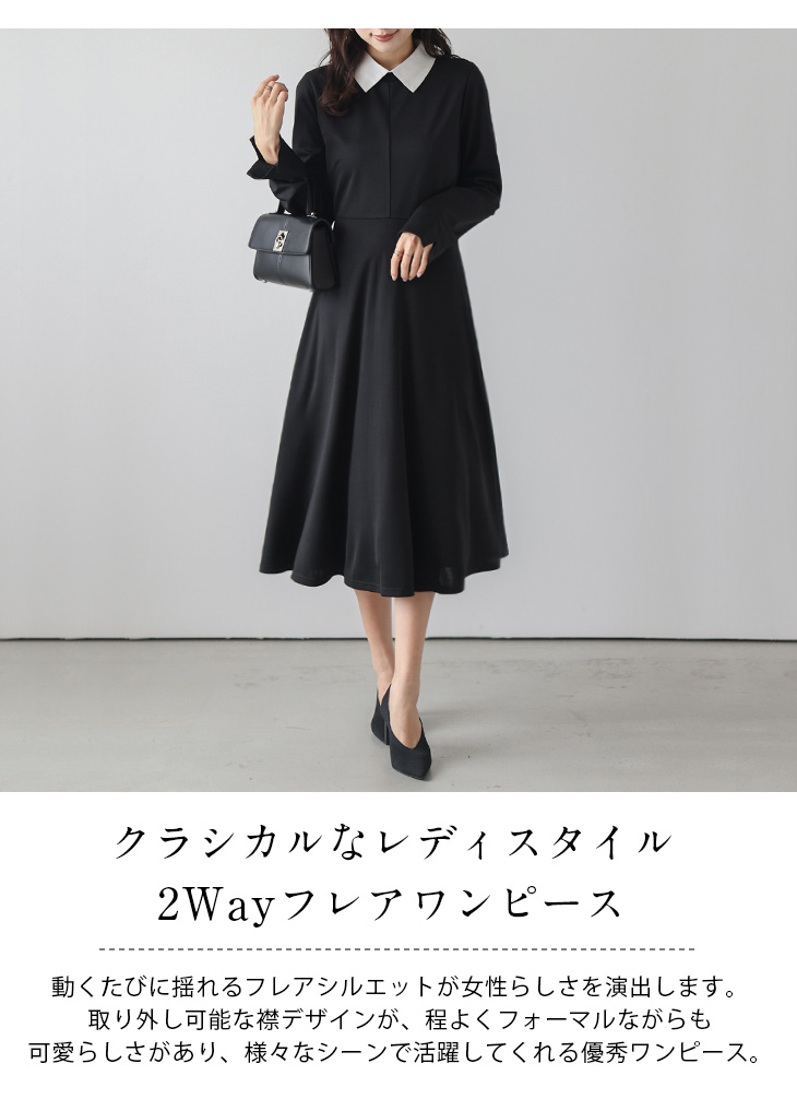 LOEWE ロエベ 付け襟付き 2way パイピング ロングフレアシャツ LOEWE ロエベ 付け襟付き 2way パイピング ロングフレアシャツ ロエベ