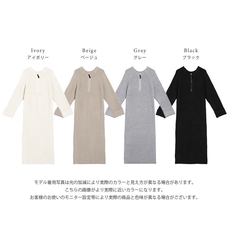 ハーフジップ リブニット ワンピース 【lswpaw25-1469】【即納：1-5