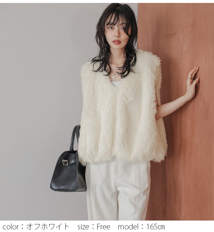 ファーベスト Vネック バルーンシルエット フェイクファー レイヤード
