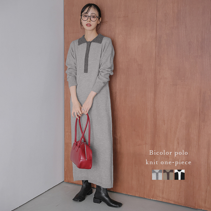 3way✨ ダイアグラム　バイカラー　襟付ニットワンピース　ベルデット　ロング ニットワンピース ポロ襟 配色デザイン バイカラー 襟付き ロング