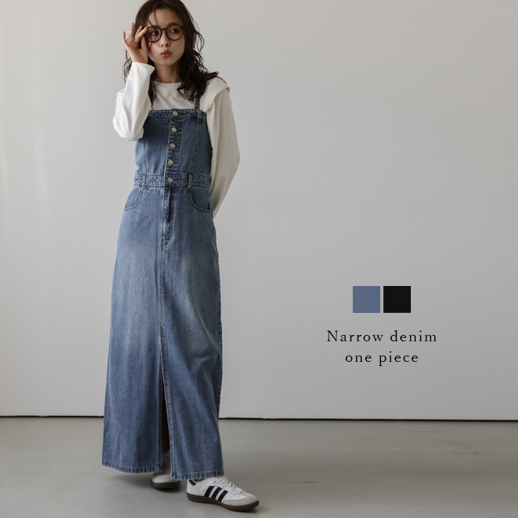 24343 ハルソラタン ストレッチデニム 袖口スリットAライン