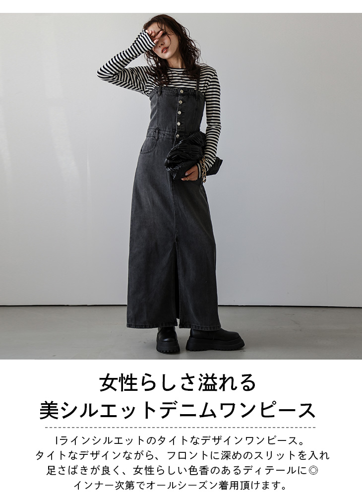 ワンピース キャミワンピ Iライン デニム スリット タイト大人