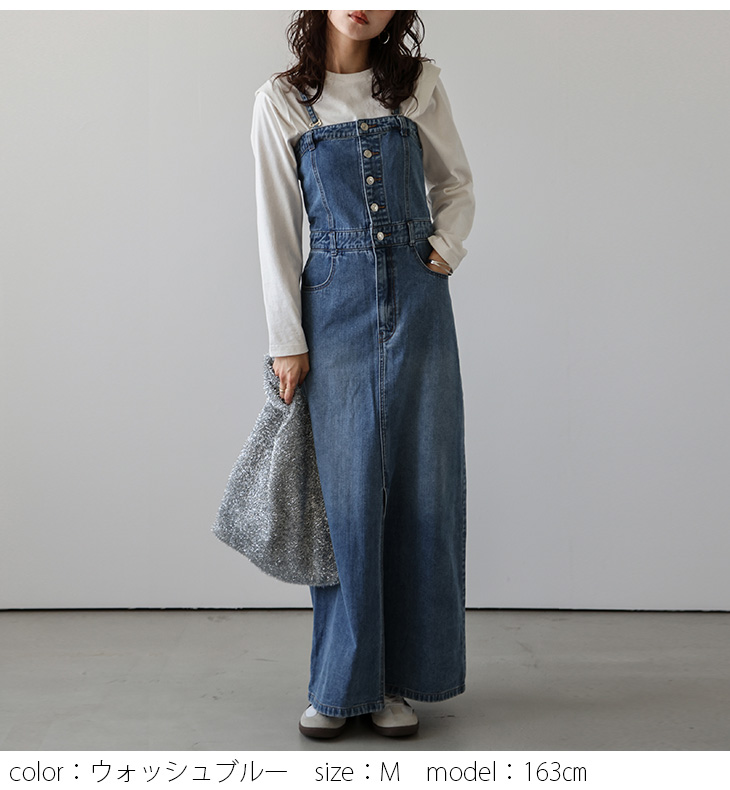 Bershka｜デニムキャミワンピ ロング丈 スリムシルエット 脚長 楽天市場】ニットワンピース レディース キャミワンピ