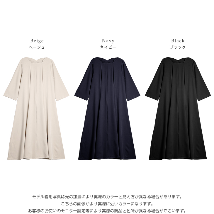 つっぴー様お決まり品⭐ 半袖ワンピース等7点 セール】 【一部店舗限定】 夏みかん柄 ノースリーブワンピース