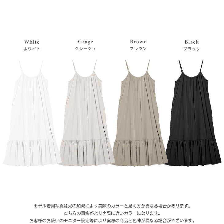 キャミワンピース ギャザー ロング フレア バックリボン 【lswpss25