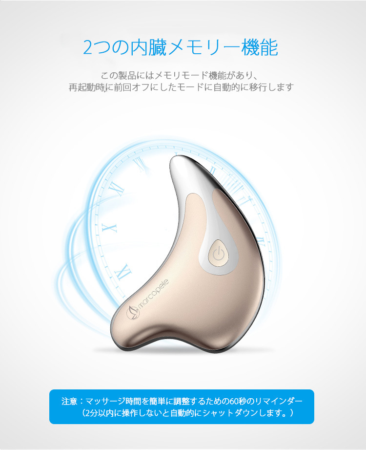 電動温熱かっさ カッサ美顔器 美顔器 かっさ マッサージ リフト 電動温熱かっさ カッサ美顔器 美顔器 かっさ マッサージ リフト