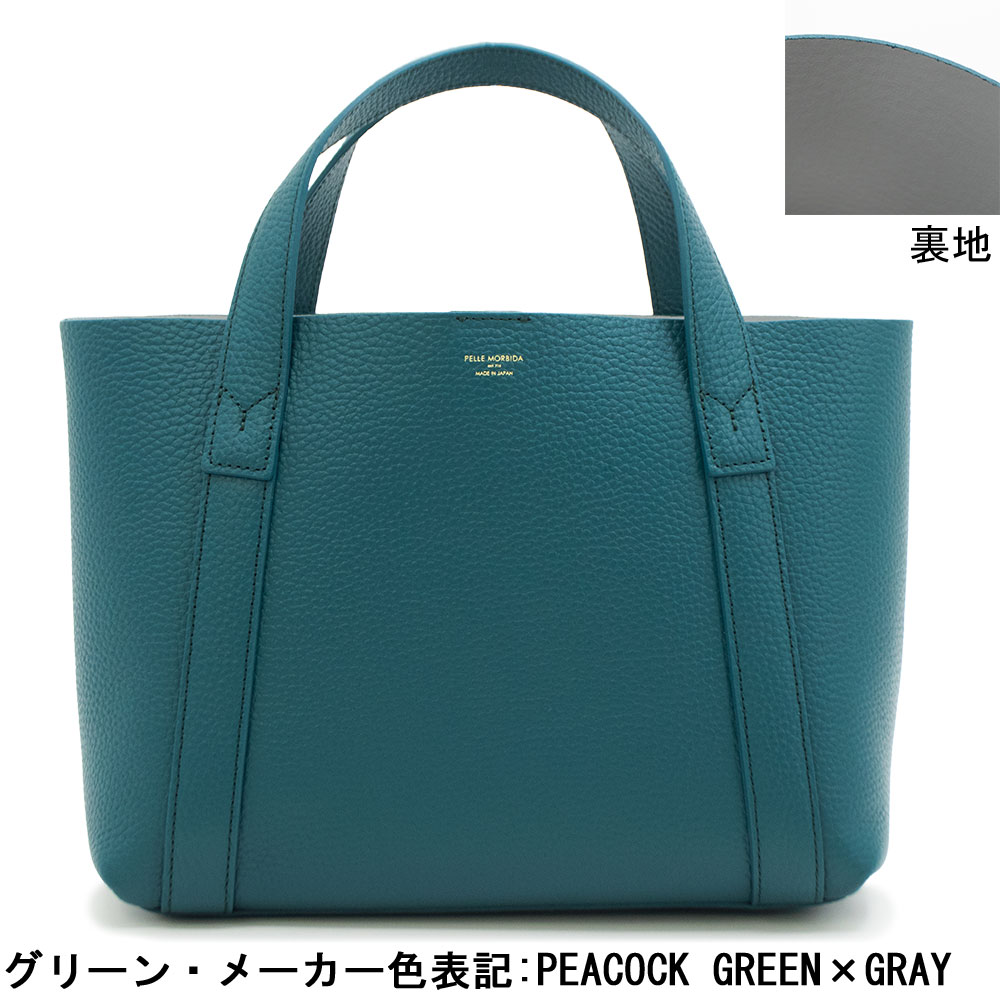 PELLE MORBIDA（ペッレ モルビダ） トートバッグ Tela Marina テーラ