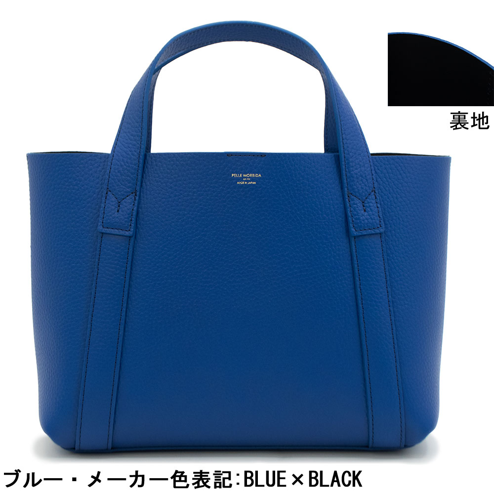 PELLE MORBIDA（ペッレ モルビダ） トートバッグ Tela Marina テーラ