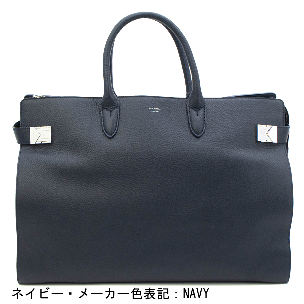 ペッレモルビダ バッグ メイデンボヤ―ジュ 干場義雅モデル シュリンクレザー ボストンバッグ PELLE MORBIDA HOSHIBA EDITION MAIDEN VOYAGE PMO-HMB001A PMOの画像