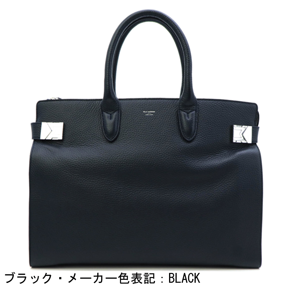 ペッレモルビダ メイデンボヤ―ジュ シュリンクレザー ボストンバッグ PELLE MORBIDA MAIDEN VOYAGE PMO-MB068A PMOの画像