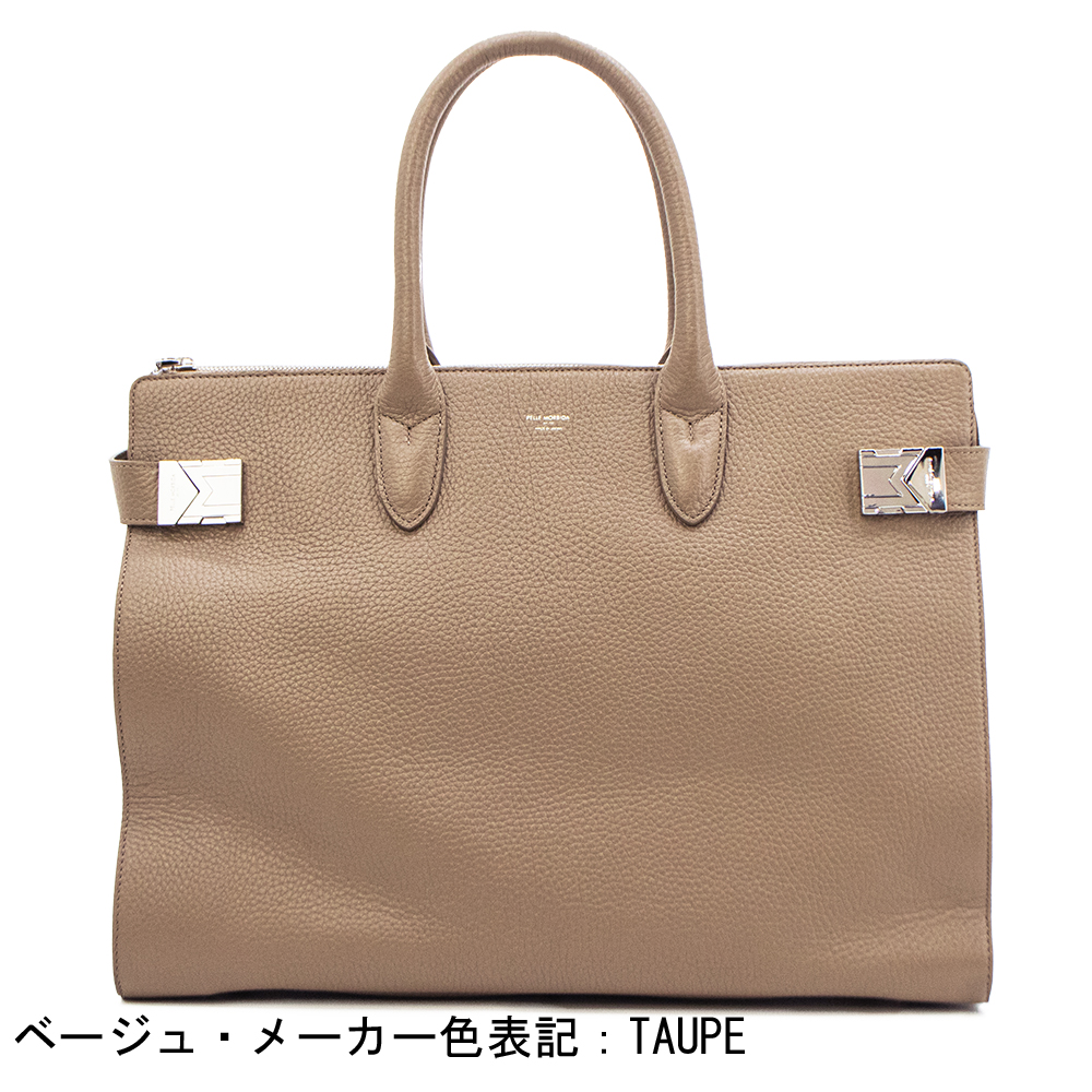 ペッレモルビダ メイデンボヤ―ジュ シュリンクレザー ボストンバッグ PELLE MORBIDA MAIDEN VOYAGE PMO-MB068A PMOの画像