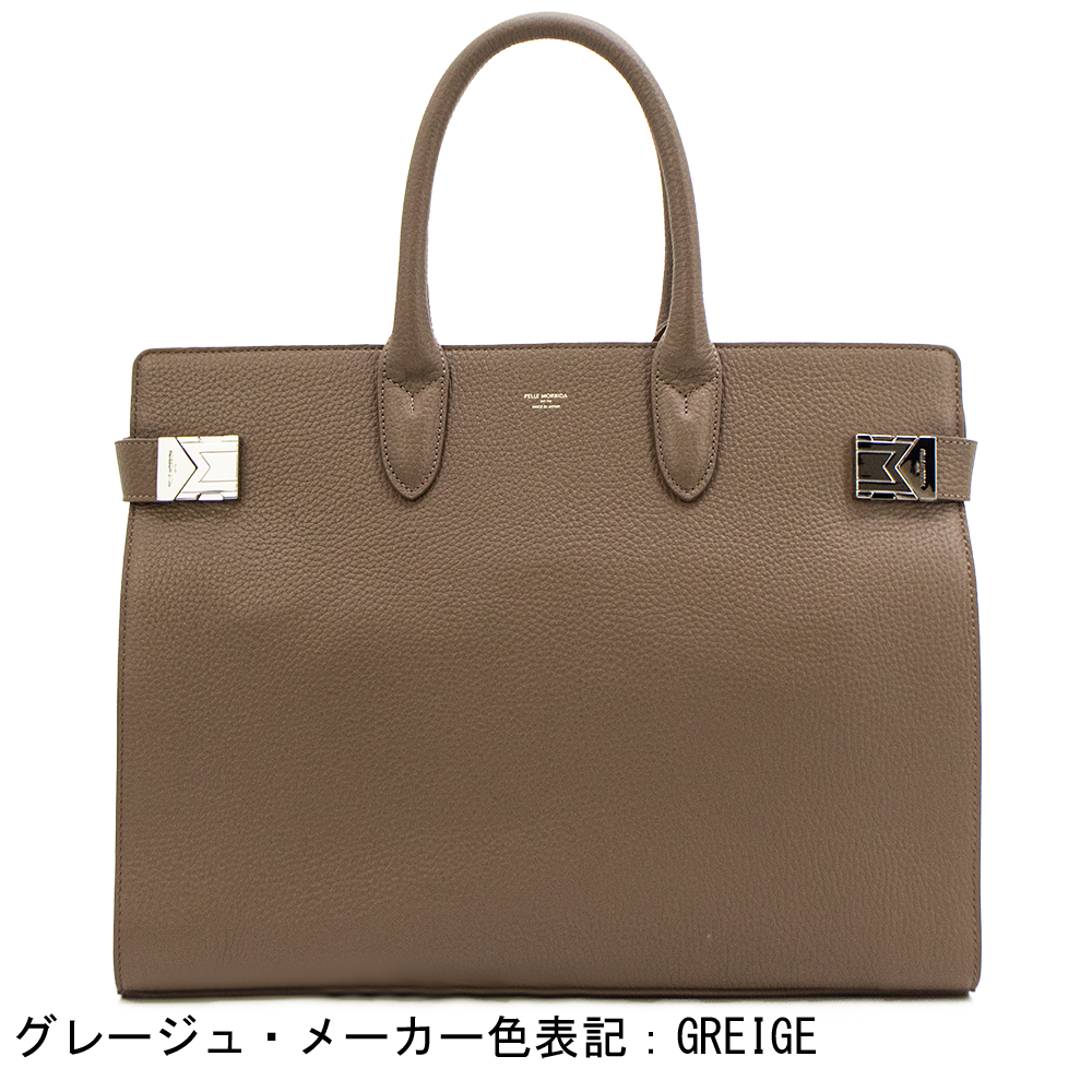 ペッレモルビダ メイデンボヤ―ジュ シュリンクレザー ボストンバッグ PELLE MORBIDA MAIDEN VOYAGE PMO-MB068A PMOの画像