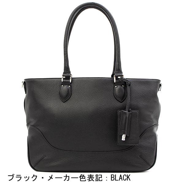 ペッレモルビダ トートバッグ メイデンボヤージュ シュリンクレザー トートバッグ PELLE MORBIDA MAIDEN VOYAGE PMO-MB048A PMOの画像
