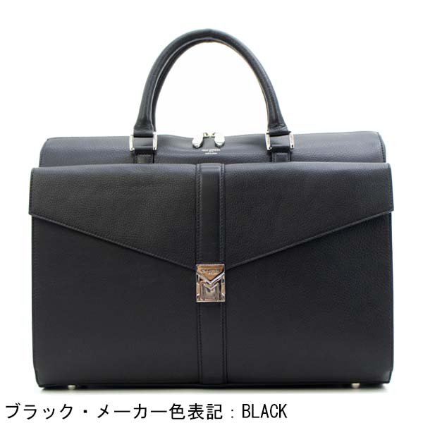 ペッレモルビダ PELLE MORBIDA 干場義雅モデル HOSHIBA EDELITION MAIDEN VOYAGE メイデンボヤ―ジュ シュリンクレザー ブリーフケース PMO-HMB002A PMOの画像