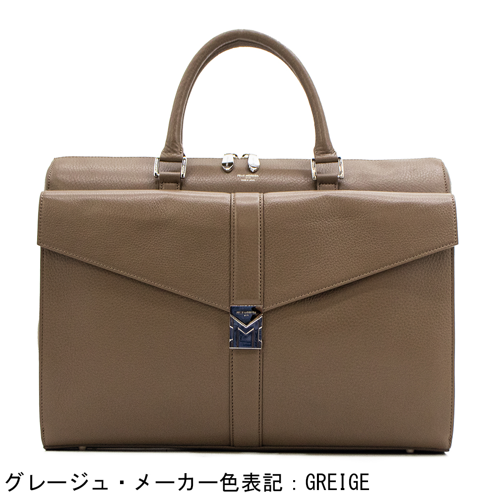 ペッレモルビダ PELLE MORBIDA 干場義雅モデル HOSHIBA EDELITION MAIDEN VOYAGE メイデンボヤ―ジュ シュリンクレザー ブリーフケース PMO-HMB002A PMOの画像