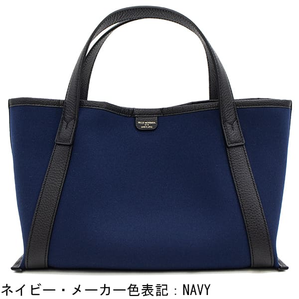PELLE MORBIDA（ペッレ モルビダ） トートバッグ テーラマリーナ
