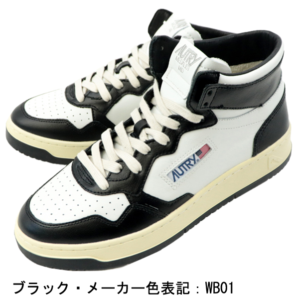 AUTRY オートリー スニーカー メンズ 牛革 バイカラー ミッド