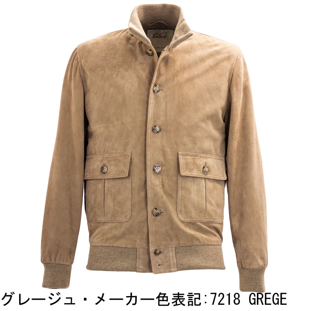 Valstar（ヴァルスター） バルスター ブルゾン メンズ ゴートスエード
