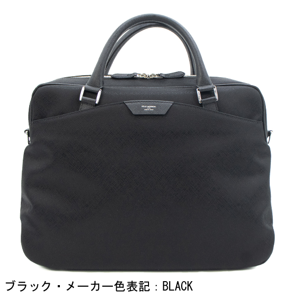ペッレモルビダ ブリーフケース キャピターノ リモンタナイロン 1ルーム 2WAY ブリーフケース PELLE MORBIDA CAPITANO PMO-CA301 PMOの画像