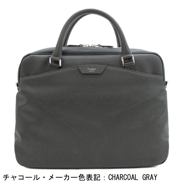 ペッレモルビダ ブリーフケース キャピターノ リモンタナイロン 1ルーム 2WAY ブリーフケース PELLE MORBIDA CAPITANO PMO-CA301 PMOの画像