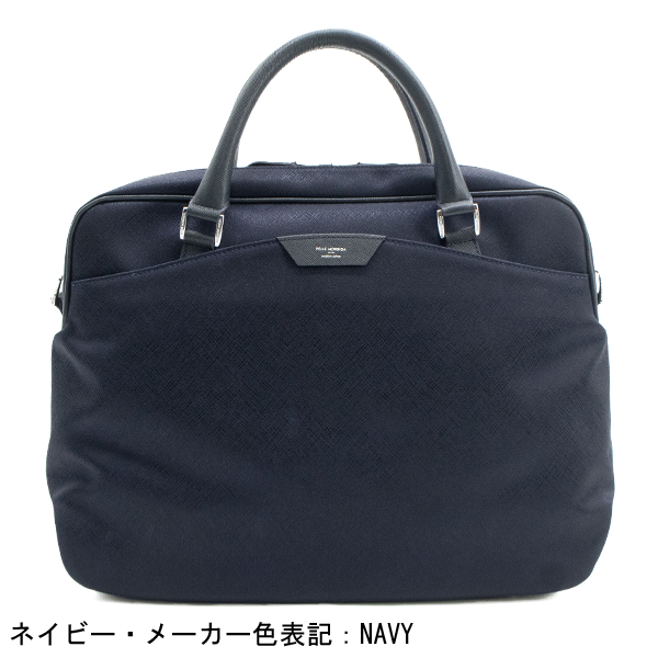 ペッレモルビダ ブリーフケース キャピターノ リモンタナイロン 1ルーム 2WAY ブリーフケース PELLE MORBIDA CAPITANO PMO-CA301 PMOの画像