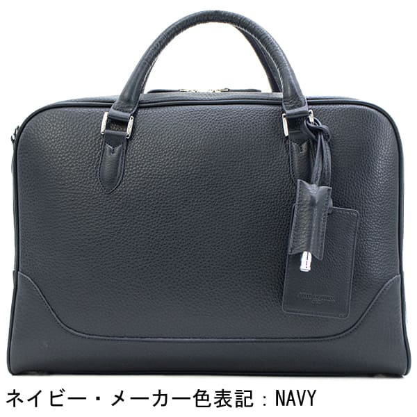 ペッレモルビダ ブリーフケース MAIDEN VOYAGE メイデンボヤ―ジュ 1ルーム ブリーフバッグ PELLE MORBIDA PMO-MB075 PMOの画像