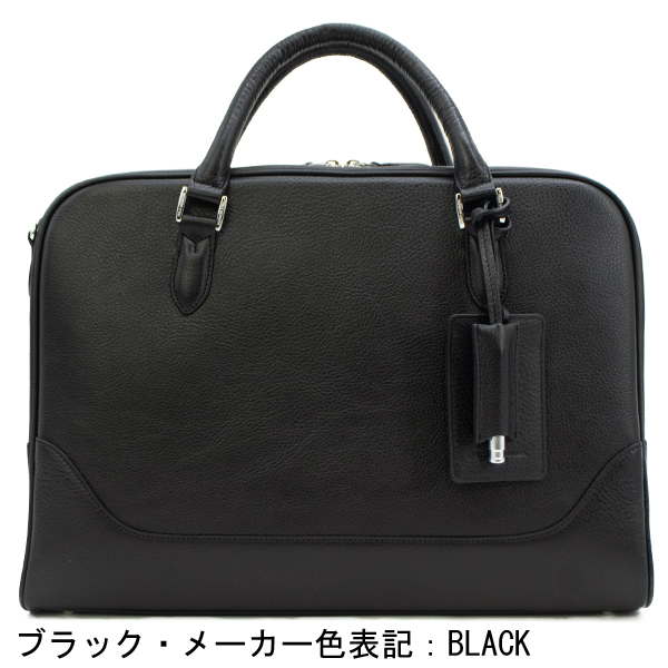 ペッレモルビダ ブリーフケース MAIDEN VOYAGE メイデンボヤ―ジュ 1ルーム ブリーフバッグ PELLE MORBIDA PMO-MB075 PMOの画像