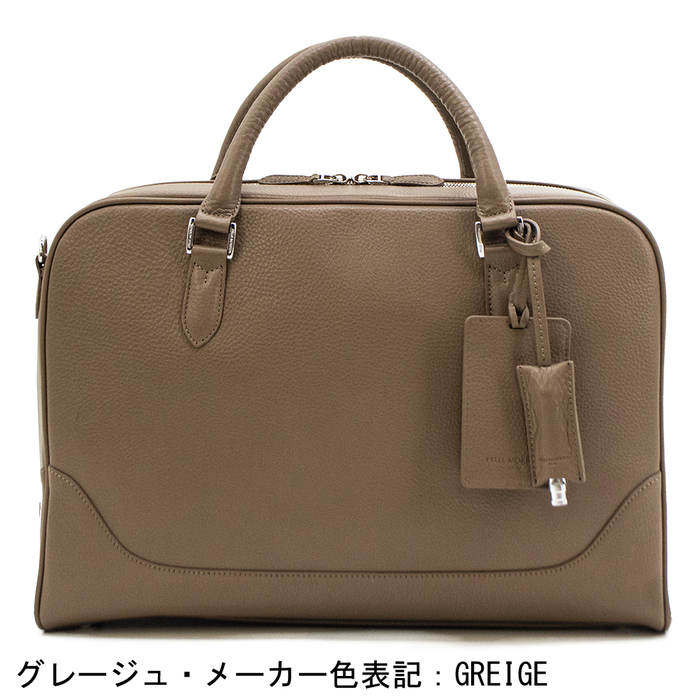 ペッレモルビダ ブリーフケース MAIDEN VOYAGE メイデンボヤ―ジュ 1ルーム ブリーフバッグ PELLE MORBIDA PMO-MB075 PMOの画像