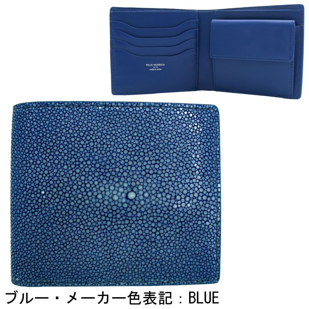 PELLE MORBIDA ペッレモルビダ 財布 バルカ エイ革 2つ折り財布