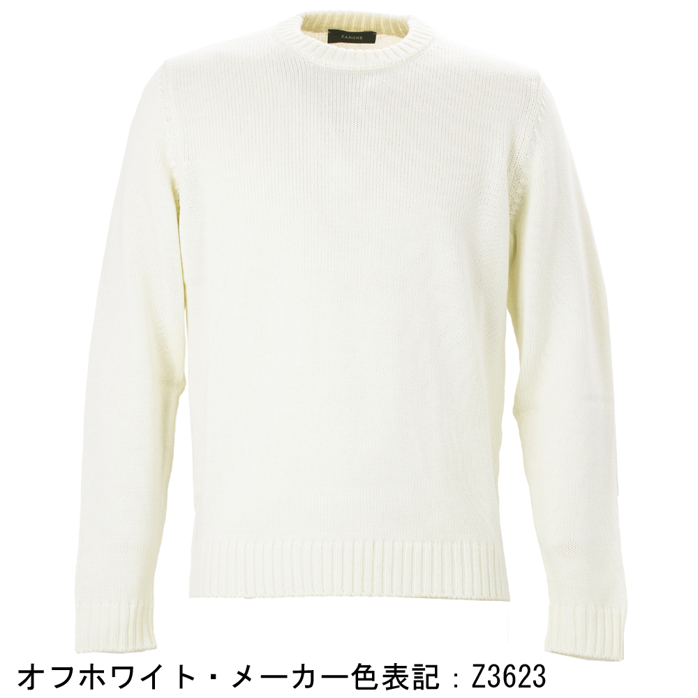 ザノーネクルーネックニットのおすすめ人気商品一覧 通販