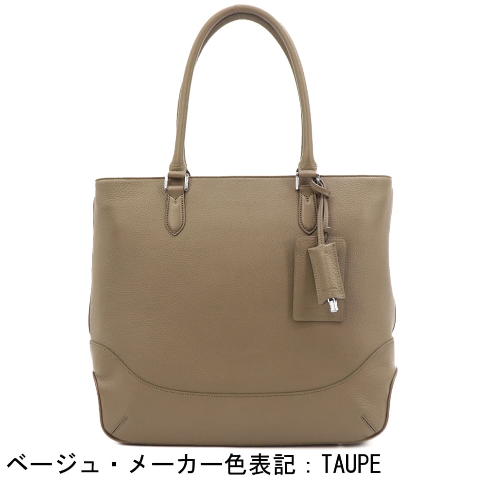 ペッレモルビダ トートバッグ 牛革 シュリンクレザー 縦型トートバッグ メイデンヴォヤージュ PELLE MORBIDA Maiden Voyage PMO-MB079 PMOの画像