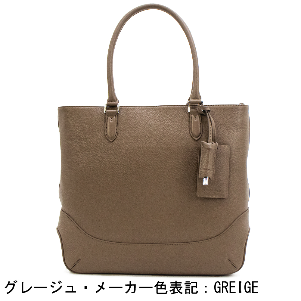 ペッレモルビダ トートバッグ 牛革 シュリンクレザー 縦型トートバッグ メイデンヴォヤージュ PELLE MORBIDA Maiden Voyage PMO-MB079 PMOの画像
