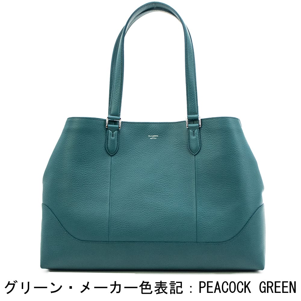 ペッレモルビダ バッグ 撥水 牛革 シュリンクレザー トートバッグ コローレ PELLE MORBIDA Colore PMO-ST013 PMOの画像