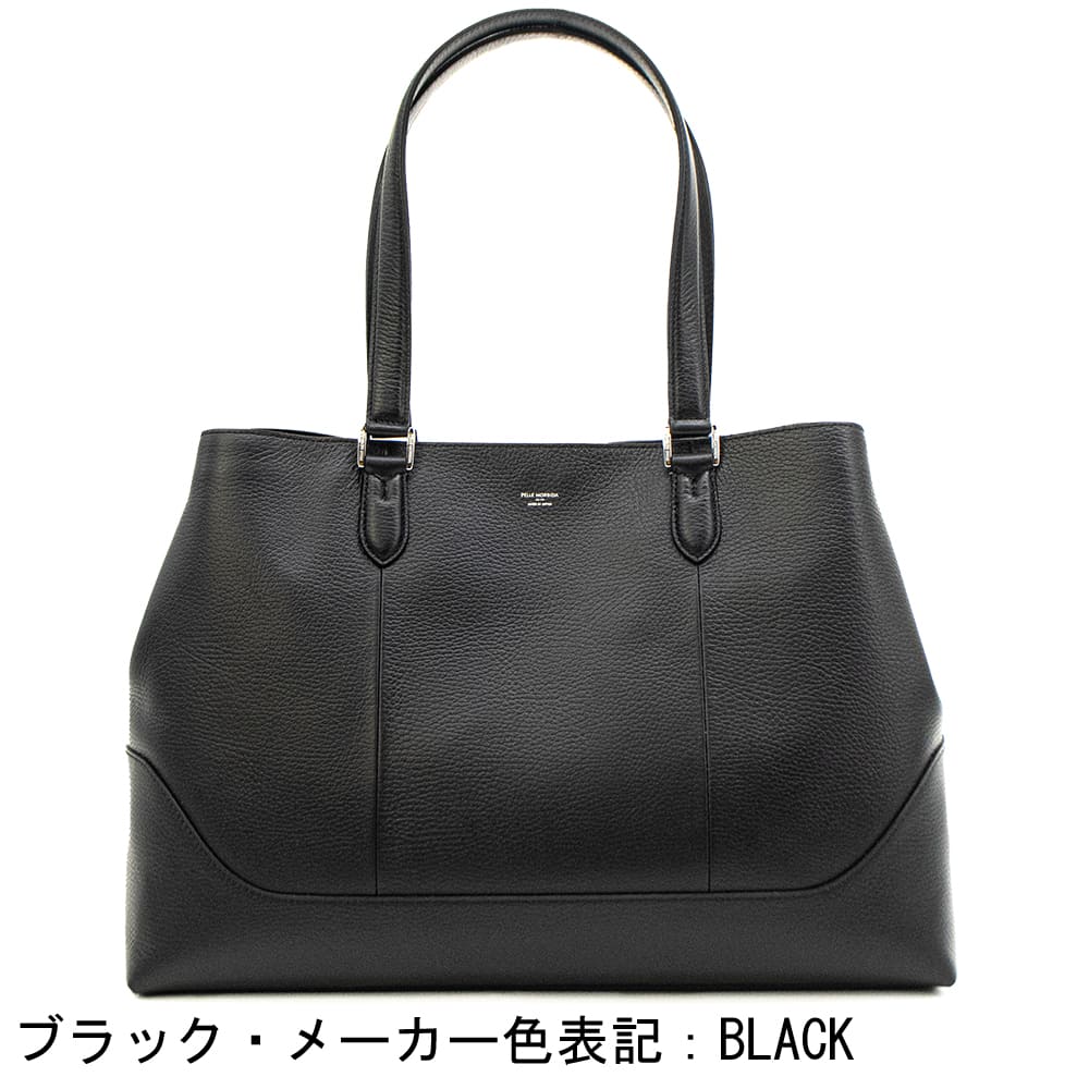 ペッレモルビダ バッグ 撥水 牛革 シュリンクレザー トートバッグ コローレ PELLE MORBIDA Colore PMO-ST013 PMOの画像