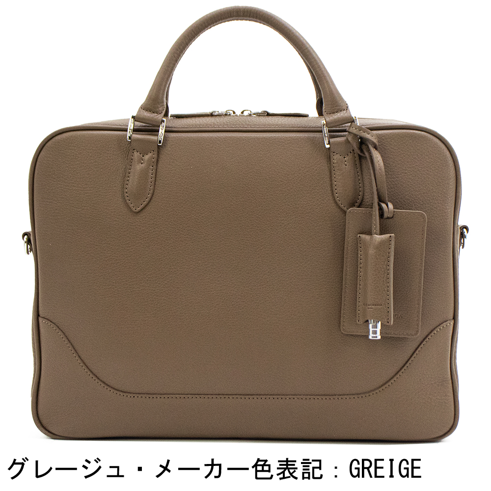 ペッレモルビダ バッグ 牛革 シュリンクレザー 2WAYブリーフバッグ メイデンヴォヤージュ PELLE MORBIDA MAIDEN VOYAGE PMO-MB077 PMOの画像
