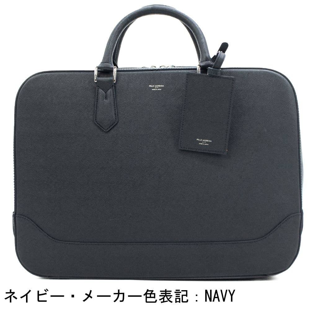 ペッレモルビダ バッグ 牛革 サフィアーノ型押しレザー 2WAYブリーフバッグ キャピターノ PELLE MORBIDA Capitano PMO-CA018 PMOの画像