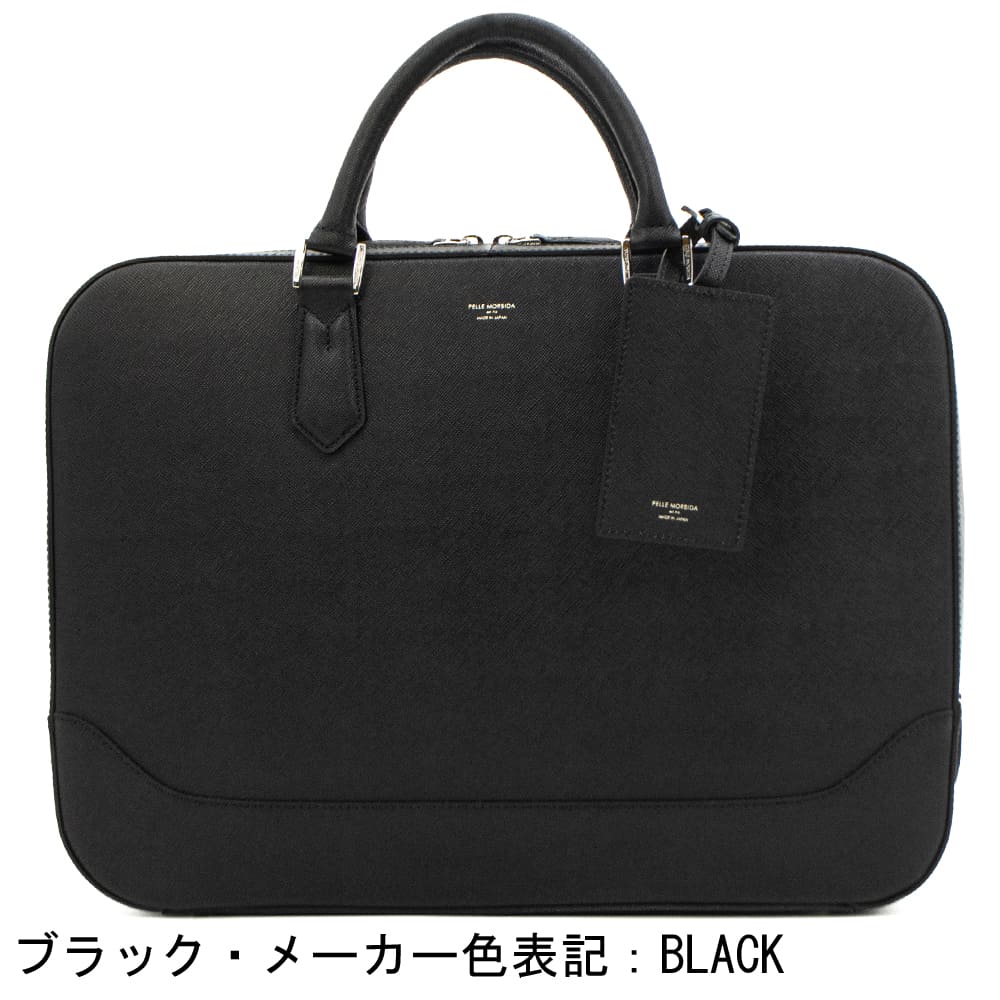ペッレモルビダ バッグ 牛革 サフィアーノ型押しレザー 2WAYブリーフバッグ キャピターノ PELLE MORBIDA Capitano PMO-CA018 PMOの画像